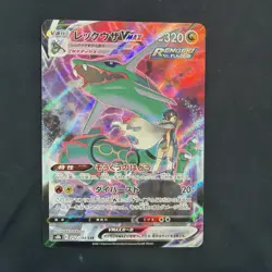 Rayquaza VMAX 252/293 Character Super Rare VMAX Climax Pokemon Japanese NM - Image 1