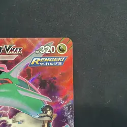 Rayquaza VMAX 252/293 Character Super Rare VMAX Climax Pokemon Japanese NM - Image 3