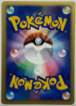 Japanese Whitney's Persian VS 1st Edition 016/141 LP+ Pokemon Card - Image 4