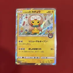 2017 Tohoku's Pikachu 088/SM-P Promo Holo Pokemon Card Japanese - Image 2