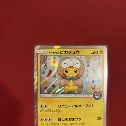 2017 Tohoku's Pikachu 088/SM-P Promo Holo Pokemon Card Japanese - Image 4