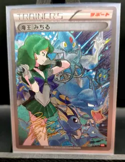 Pokemon x Sailor Moon Sailor Neptune CUSTOM Holofoil Card With Texture! - Image 1