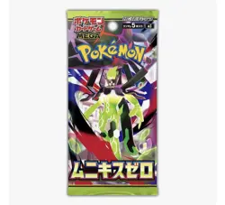 Special listing- 35 JP Pokemon Nihil Zero Japanese Booster Pack- US Seller - Image 3