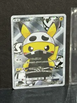 Pokemon Fan Art Pikachu Pretend Team Skull Promo 013 NM - Image 2