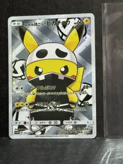 Pokemon Fan Art Pikachu Pretend Team Skull Promo 013 NM - Image 4