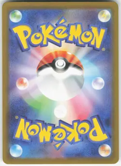 Charizard VSTAR 014/172 Triple Rare VSTAR Universe Pokemon Japanese Near Mint - Image 2