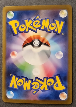Pokemon Card Mew ex UR 208/165 SV2a Pokemon Card 151 Japanese Scarlet&Violet NM - Image 2