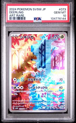 2024 POKEMON JPN SV5M-CYBER JUDGE ART RARE #073 DEERLING PSA 10 - Image 1