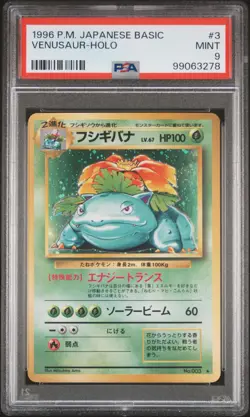 1996 POKEMON JAPANESE BASIC #3 VENUSAUR-HOLO PSA 9 - Image 1