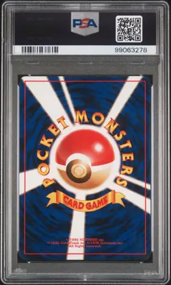 1996 POKEMON JAPANESE BASIC #3 VENUSAUR-HOLO PSA 9 - Image 2