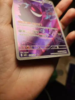 Pokemon TCG – Gengar 0307/07 – Gem Pack Vol.3 Chinese Exclusive Holo – NM/M - Image 3
