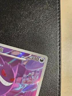 Pokemon TCG – Gengar 0307/07 – Gem Pack Vol.3 Chinese Exclusive Holo – NM/M - Image 4