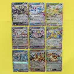 9 Card Set RR Eeveelution Eevee Evolution SV8a Terastal Festival Pokemon 000/187 - Image 1