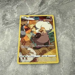 Rockruff - Tg07/Tg30 - Silver Tempest - Rare Holo Pokemon TCG NM pack fresh - Image 1