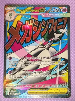 Mega Gardevoir ex 032 Me: Mega Evolution Promo (MEP) Holo Pokemon TCG (NM) - Image 1