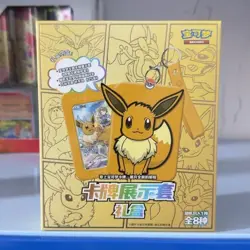 Pokemon TCG S-Chinese Nine Colors Gathering "Eevee" Card Case Gift Box Sealed - Image 1