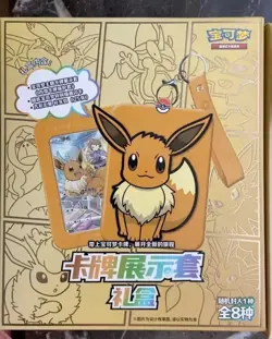 Pokemon TCG S-Chinese Nine Colors Gathering "Eevee" Card Case Gift Box Sealed - Image 3