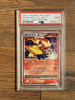 PSA 9 Infernape Lv. X Space Time Creation Japanese Pokemon Card 2006 US SELLER - Image 1