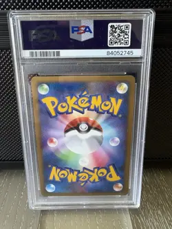 Gengar Dp1: Space-Time Creation Regular (Japanese) Unlimited - Low Pop - Image 2