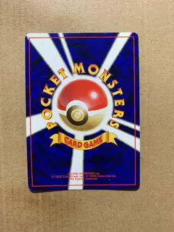 Japanese Koga's Grimer No. 088 Gym Challenge - Common Pokemon Card - NM/M - Image 2