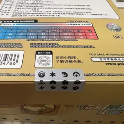 Gift Box Pokemon TCG S-Chinese Nine Colors Gathering Eevee Card Display Frame US - Image 2