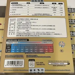 Gift Box Pokemon TCG S-Chinese Nine Colors Gathering Eevee Card Display Frame US - Image 3