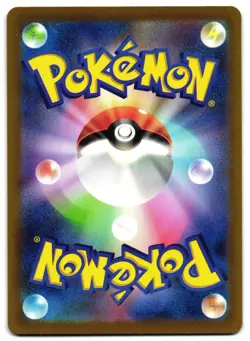 PACHIRISU 084/078 - NM - SV1V VIOLET EX HOLO JAPANESE AR POKEMON CARD - Image 2