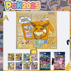 US STOCK Pokemon TCG S-Chinese Nine Colors Gathering Card Case Gift Box - Image 1