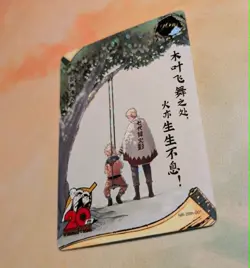 Naruto Kayou Uzumaki NR-20th-001 20th Anniversary Rare NM Tier 4 Anime Card CCG - Image 4