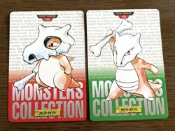 Carddass BANDAI Cubone Marowak 1996 Pokemon Card Japanese - Image 1