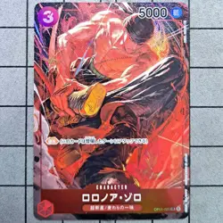 ONE PIECE Card Game Roronoa Zoro Parallel OP01-025 SR ROMANCE DAWN Japanese - Image 1