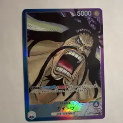 One Piece Kaido OP01-061 Holo 5000 Power Leader Japanese Card - Image 1