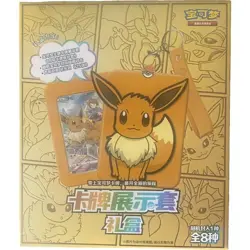 Pokemon TCG S-Chinese Nine Colors Gathering Card Case Gift Box Sealed - Image 1