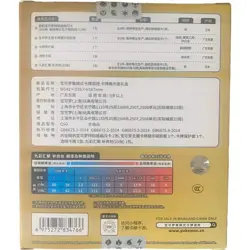 Pokemon TCG S-Chinese Nine Colors Gathering Card Case Gift Box Sealed - Image 2