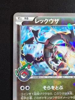 Rayquaza XY Series Promotion Card 232/xy-p - Image 2