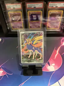 Pokemon TCG Zacian 100/094 Me02: Phantasmal Flames Illus Rare Holo EN - Image 1