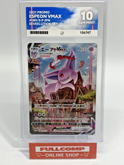 ACE 10 ESPEON VMAX 189/S-P PROMOS - Pokemon Card Japanese - Image 1