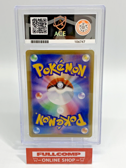 ACE 10 ESPEON VMAX 189/S-P PROMOS - Pokemon Card Japanese - Image 2