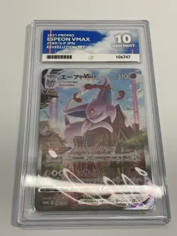 ACE 10 ESPEON VMAX 189/S-P PROMOS - Pokemon Card Japanese - Image 3