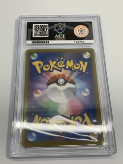 ACE 10 ESPEON VMAX 189/S-P PROMOS - Pokemon Card Japanese - Image 4