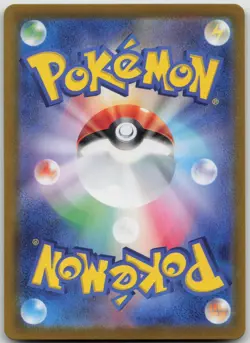 Latias EX 019/064 Double Rare Paradise Dragona Pokemon Japanese Holo Near Mint A - Image 2