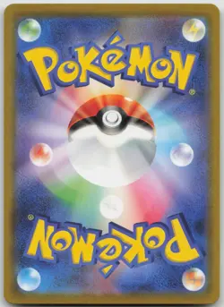 Mew ex 151/165 Double Rare SV2a: Pokemon Card 151 Pokemon Japanese Holo NM A - Image 2