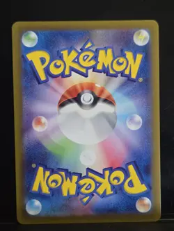 Ns Reshiram AR 109/100 Battle Partners Sv9 Pokemon Card Japanese -NM - Image 2