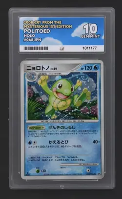 Pokemon Japan 2008 Cry Mysterious 1st Edition 068 Holo Politoed Ace Gem Mint 10 - Image 1