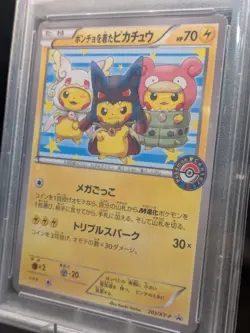 PSA 9 Poncho Wearing Pikachu 203/XY-P Mega Campaign Japanese Promo Pokemon - Image 3