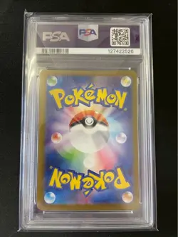 PSA 9 2025 Tohoku's Pikachu 260/SV-P Special Box Promo Pokemon Card Japanese - Image 5