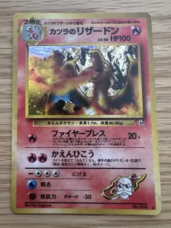 Pokemon Japanese Blaine’s Charizard Holo Gym 2 No.006 Vintage LP Rare - Image 1