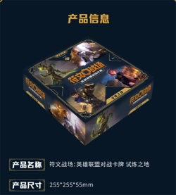 2025 League of Legends TCG Card Game Chinese Rune Battlefield Decks Set IN STOCK - Image 1