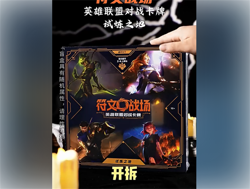 2025 League of Legends TCG Card Game Chinese Rune Battlefield Decks Set IN STOCK - Image 2