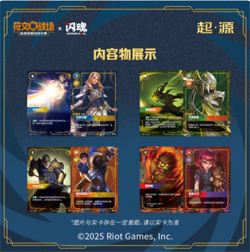 2025 League of Legends TCG Card Game Chinese Rune Battlefield Decks Set IN STOCK - Image 4